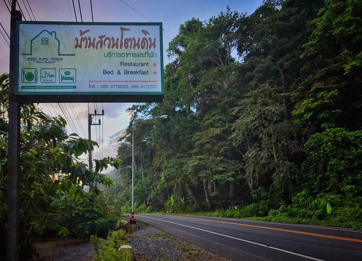 ホテル Baan Suan Tondin サトゥーン エクステリア 写真